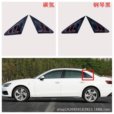 A4L Exterior Modification Door | Şüşə kənarı xromları/moldingləri - piano-black-20-pieces-of-red-trim-rear-quarter-window-trim-2y