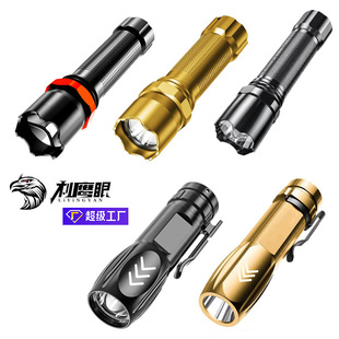 ���⏊���������ͲС ����USB��COB�ȟ�����511���Ͳ���l