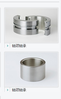 九州工业品日本yamato-metal轴颈轴承