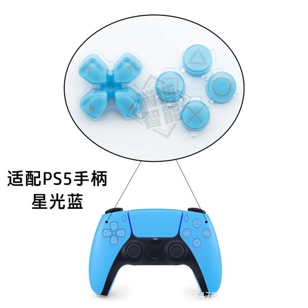 PS5 domestic direction key + function key - Starlight Blue