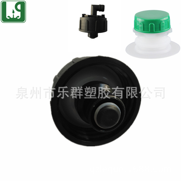 食品级糖浆饮料包快接头 BIB包转换接头 包邮