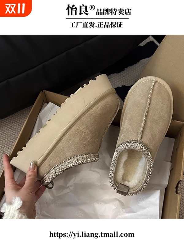 Women's Snow Boots, Winter Fleece-Lined and Thickened for Warmth, 2026 New Model, Integrated Leather and Fur, Closed-Toe Half-Slipper Cotton Shoes