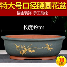 紫砂花盆椭圆形榕树盆景盆栽迎客松幸福树灵芝老桩特大号陶瓷花盆