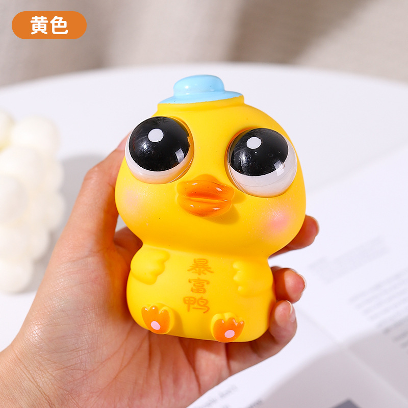 리치덕-노란색-흑백