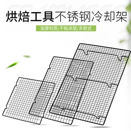 烧烤架烧烤网;切蛋器;烘焙刮刀