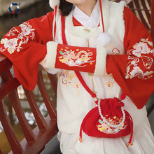 【钱丽】龙年绣花暖手筒汉服秋冬保暖手捂百搭配饰毛绒龙收纳包包