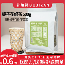 栀子花绿茶奶茶店云雾栀子青霸王茶姬柠檬茶奶茶商用