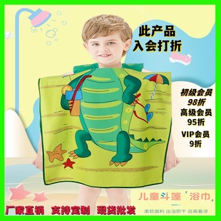 Children's Printed Hooded Beach Bath Towel Cotton Reactive Absorbent Quick-drying Cloak Cape Cartoon Amazon Explosions in stock