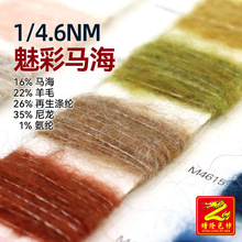 ��¡ 1/4.6NM�Ȳ��R�� 16%�R��22%��ë26%������]35%����1%���]