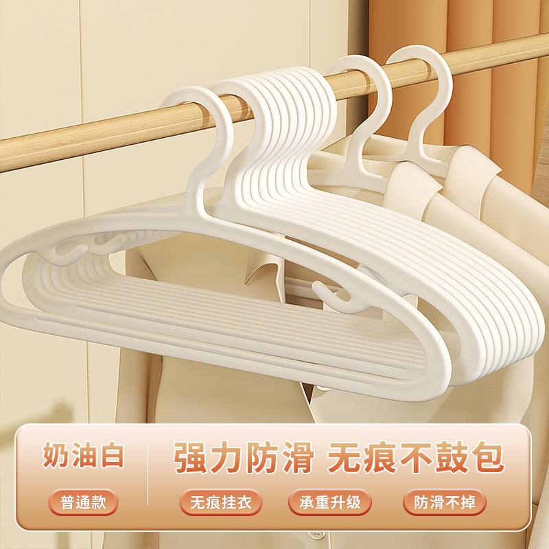 non-slip hanger household hanger clothes seamless anti shoulder angle clothes drying space saving wardrobe 2024 new hanger wholesale