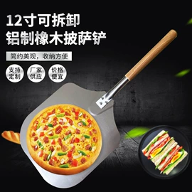 烹饪勺铲;厨房小工具;烘焙刮刀