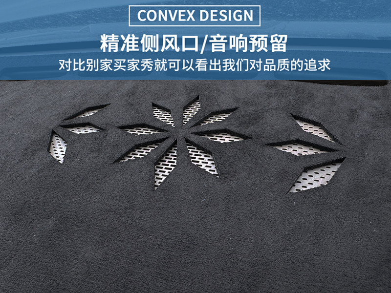 Haval Menglong Plus central control dashboard sun protection and heat insulation decorative modification anti-glare mat wholesale