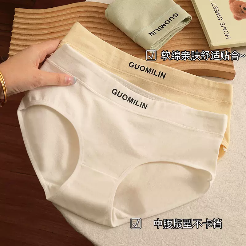 厂家直销女士内裤纯棉内裤女字母简约无痕纯色中腰全棉裆三角短裤