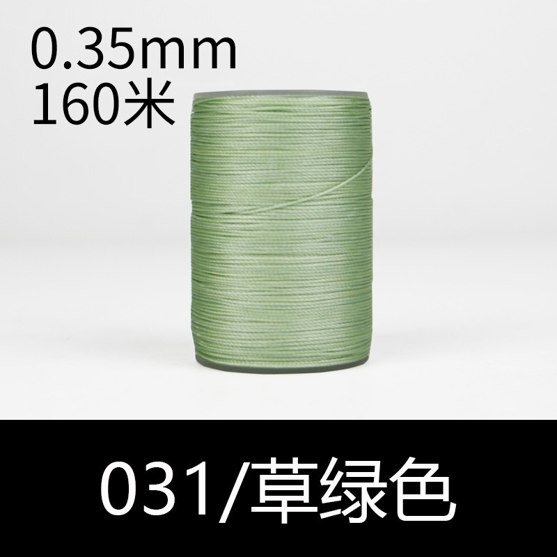 031 잔디 그린-0.35mm