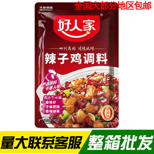 ���˼������u�{��160g���b���ڴ��˼��������r���Է��c�{ζ�u�ϰ�