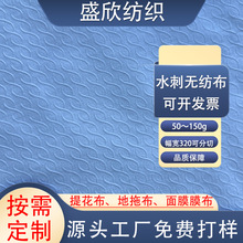 ˮ�̟o����������z��Ĥ����z��]ȫ��ж�yС�AƬϴĘ�������坍