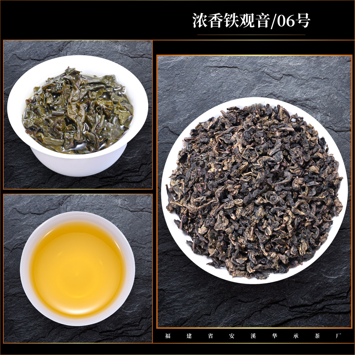No. 06 (strong flavor)/250g