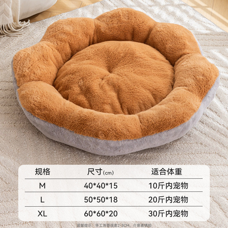 花瓣猫窝冬季加厚保暖可拆洗宠物窝圆窝小型犬狗窝用品一件代发|undefined