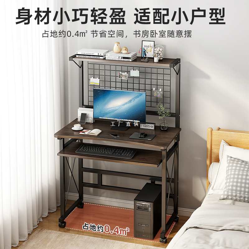 임대 주택 책상 책장 통합 컴퓨터 책상 데스크탑 가구 작은 아파트 침실 쓰기 책상 작업대 작은 테이블