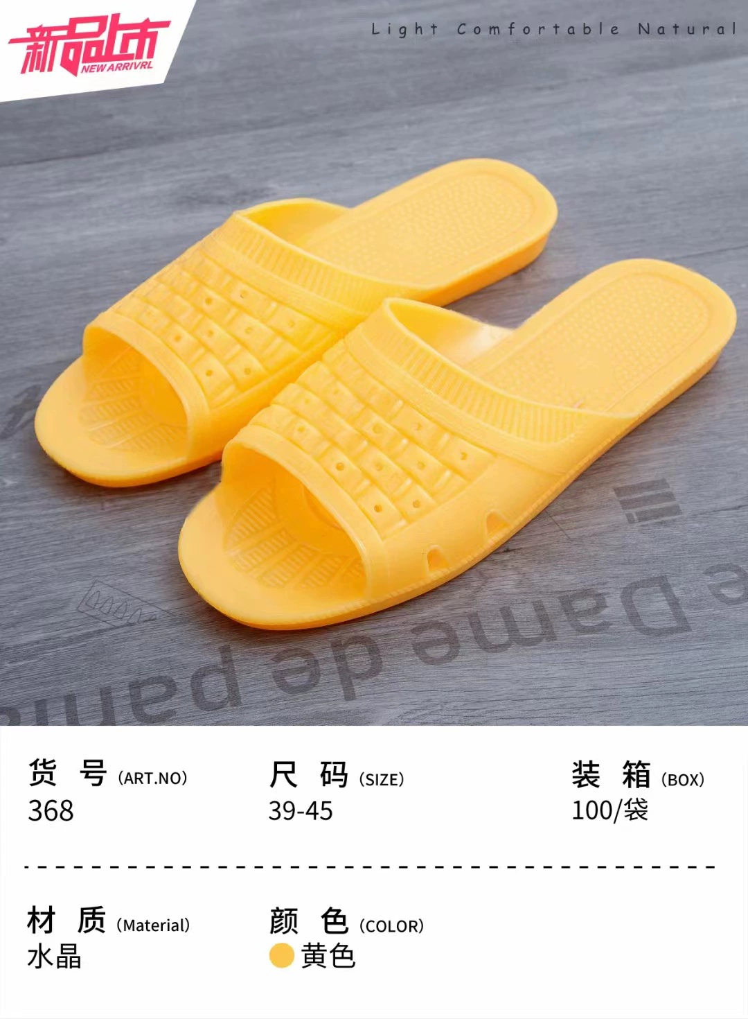 Заводская цена, летние новые мужские тапочки, I-образные классические мужские тапочки, домашние мужские тапочки из говяжьего сухожилия, желтые оптом