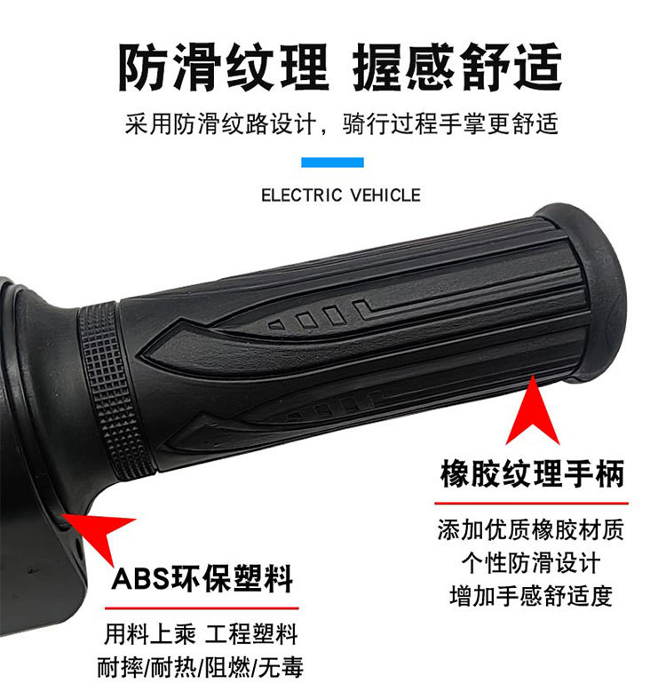 Electric Bicycle Throttle Handle, Electric Scooter Speed Controller, Accelerator Handle, Tricycle Reverse Gear Three-Speed Throttle Handle