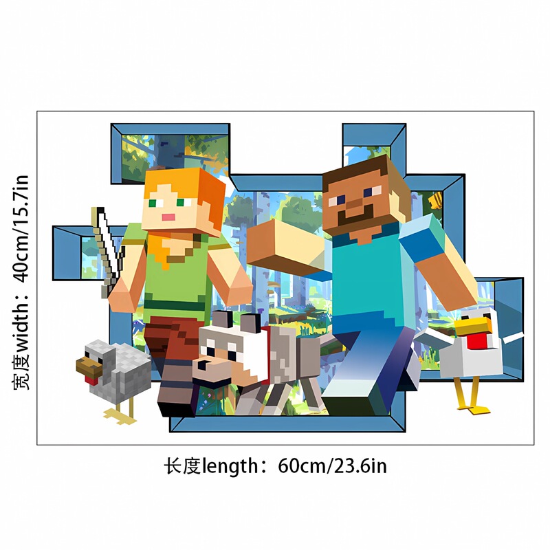 クロスボーダー Minecraft ランアウェイ Minecraft ウォールステッカー リビングルーム 子供部屋 ウォールステッカー 3D 壊れた壁 ウォールステッカー|undefined