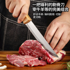 Wood-handled fruit knife, household stainless steel melon fruit knife, kitchen sharp multi-purpose small kitchen knife, boning knife, handle meat knife
