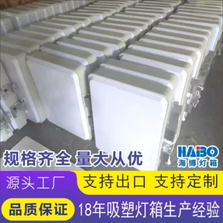 外贸定制吸塑灯箱出口亚克力方形圆形广告牌双面悬挂LED招牌户外