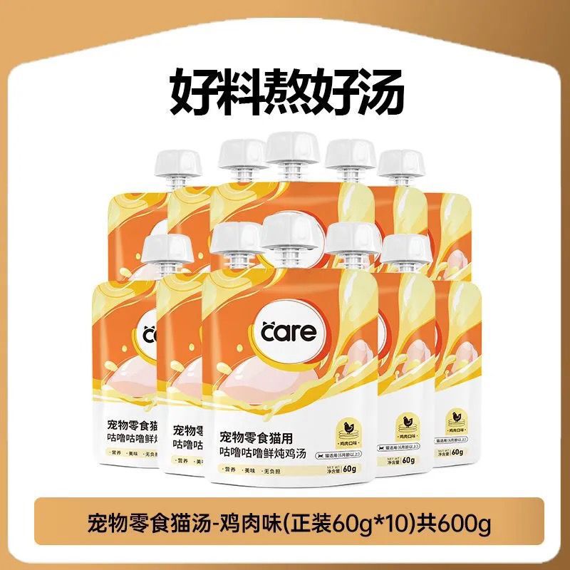 Good Owner Cat Fresh Soup Packets, Fresh Chicken Soup, Cat Snacks for Kittens and Adult Cats, Cat Soup Sticks 60g*10 packs Good Owner Cat Fresh Soup Packets, Fresh Chicken Soup, Cat Snacks for Kittens and Adult Cats, Cat Soup Sticks 60g*10 packs
