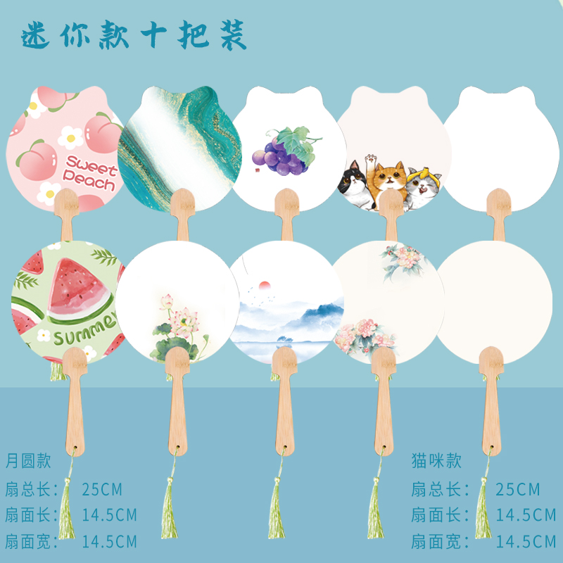 [인기있는 신제품] Wen Chuang 미니 10 혼합 팩-각 모델 1