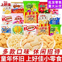 Оптовые закуски: French fries, пирожные из снежного теста, желе на свежих креветках и ломтиках креветок, крекеры из креветок, повседневные воздушные закуски