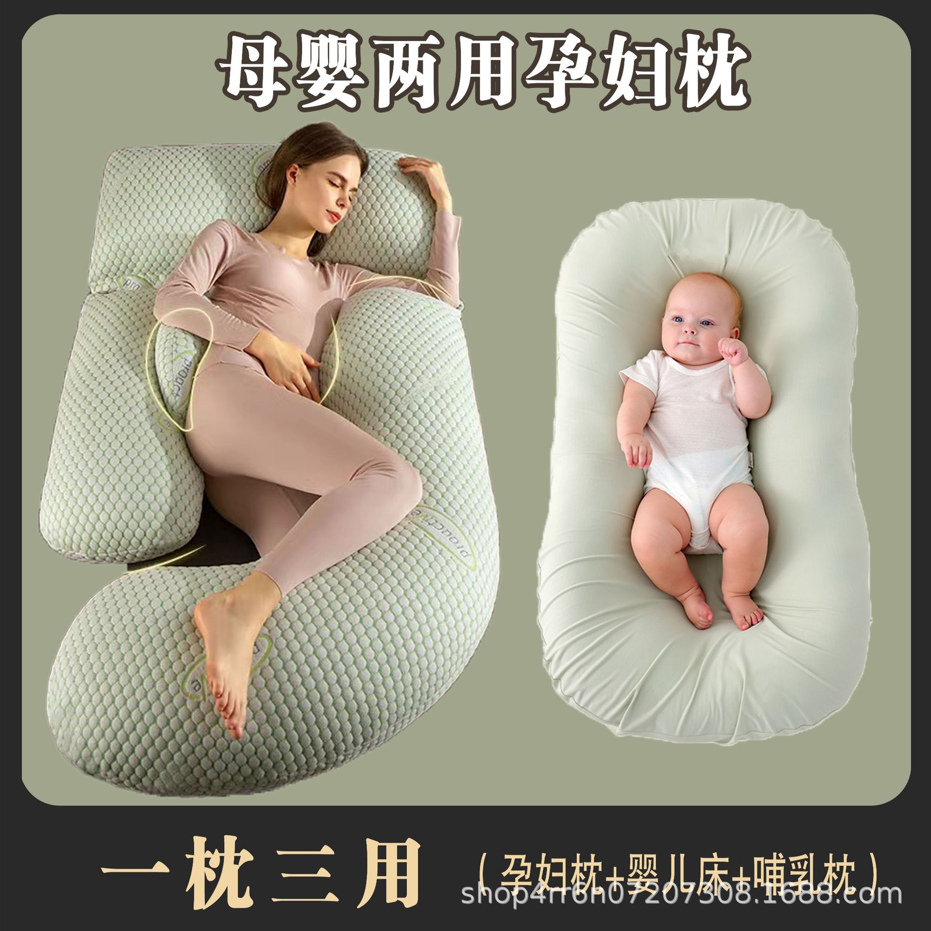孕妇枕头护腰侧睡枕托腹侧卧枕怀孕期睡觉神器哺乳枕靠枕抱枕工厂