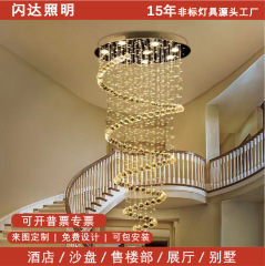 別荘のリビングルームの大型シャンデリア、クリスタルシャンデリア、複層階段の吊り下げ式クリスタルランプ、別荘の螺旋階段のシャンデリア