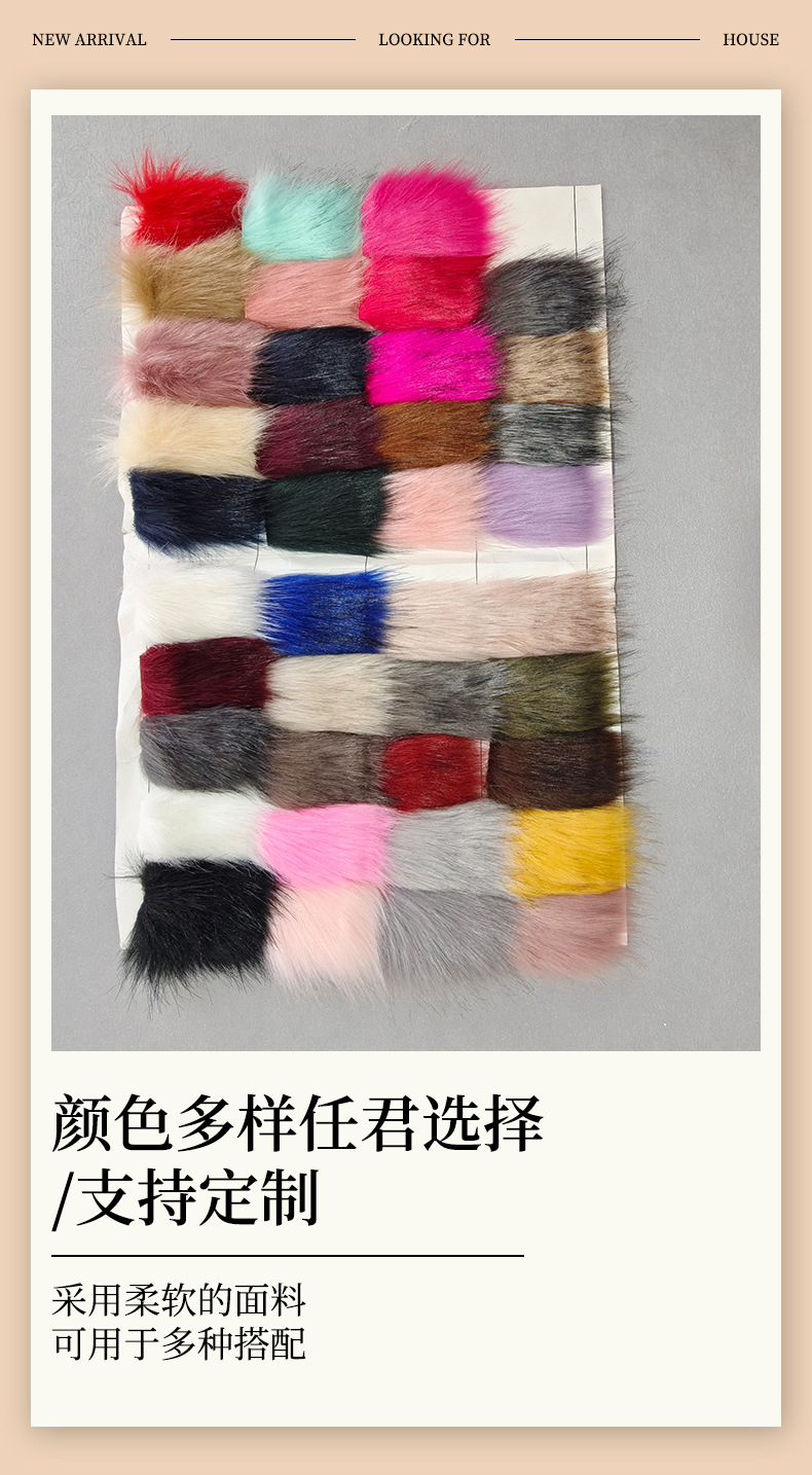 仿狐狸毛毛球批发 毛绒球服饰鞋帽毛球彩色毛球diy手工仿毛球