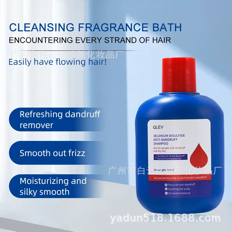 QLEV二氧化硒去屑洗发露印尼本土跨境专研代发bopm资质本土加工厂