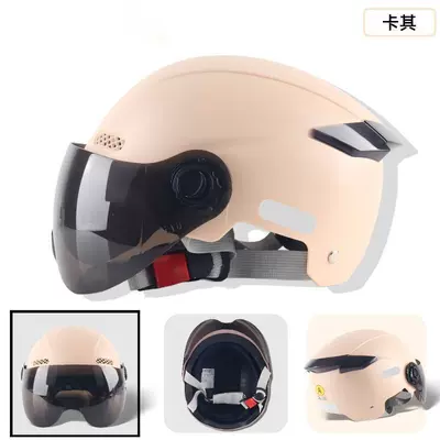 Motorcycle Safety Supplies – Helmets - children-solid-color-khaki-tea-short-mirror