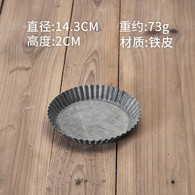 철 레이스 트럼펫