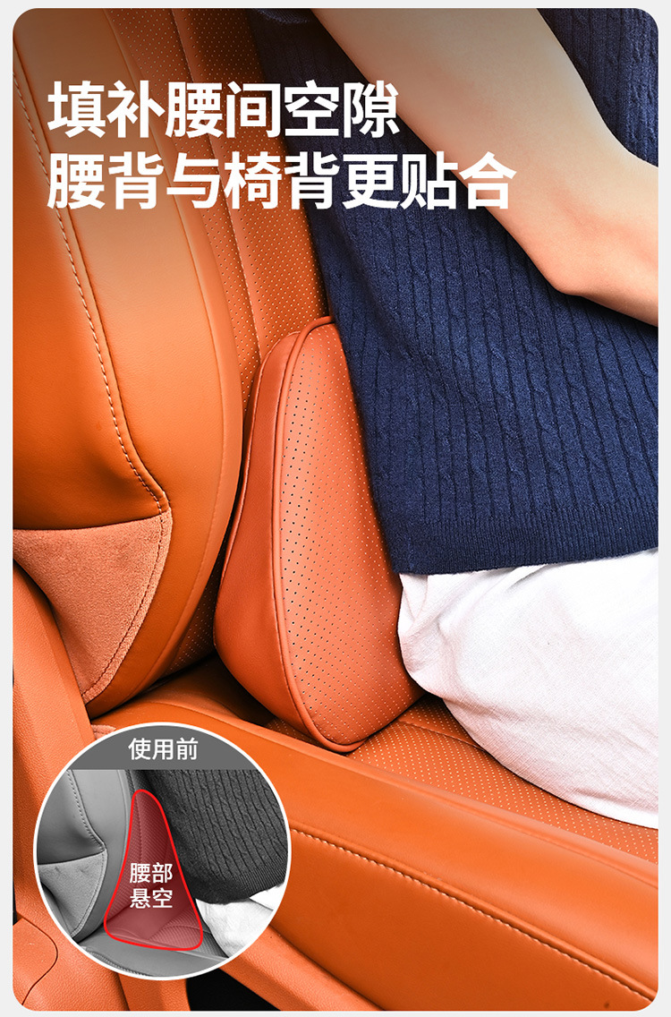 Suitable for BYD Tang L and Tang series car headrest breathable neck pillow and lumbar support set
