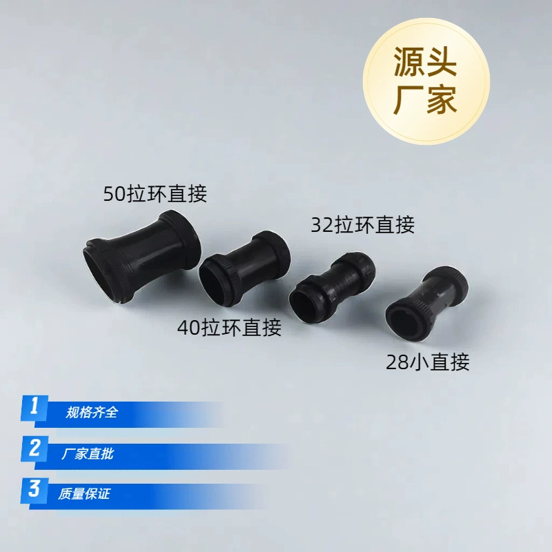 Горячая продажа 2-дюймовый прямой разъем Φ50 мм типа N80 сельскохозяйственная водяная лента вытягивания кольца непосредственно микро-распылительная лента