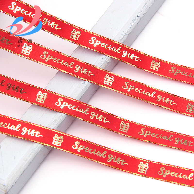 2021 New Year Gift Box Bakery Cake Flower Decoration Gold-Leaf Ribbon Double-Sided Polyester Silver-Gold Foil 10 Code