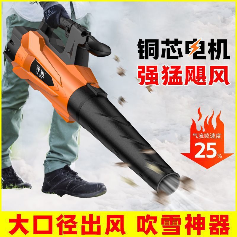 Blower Storm Blower 220V High-Power Blower Dust Blower Dust Cleaning Electric Dust Blower Industrial Grade Strong Wind