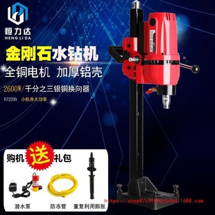 Wholesale Dingjian 2200 2180B Dj2238G Waterless Drilling Machine Bench Drill Diamond Drilling Machine Ground Drill