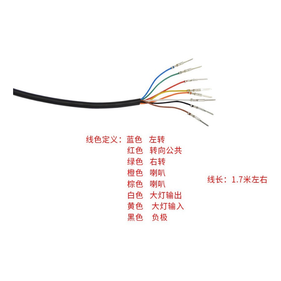 Cinco estrellas DK336 tres en uno interruptor de buzina de coche eléctrico faro interruptor de dirección accesorios de bicicleta