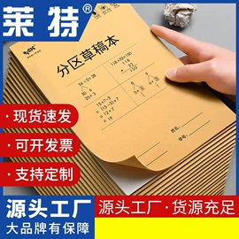 笔记本记事本;线圈本;其他簿本册