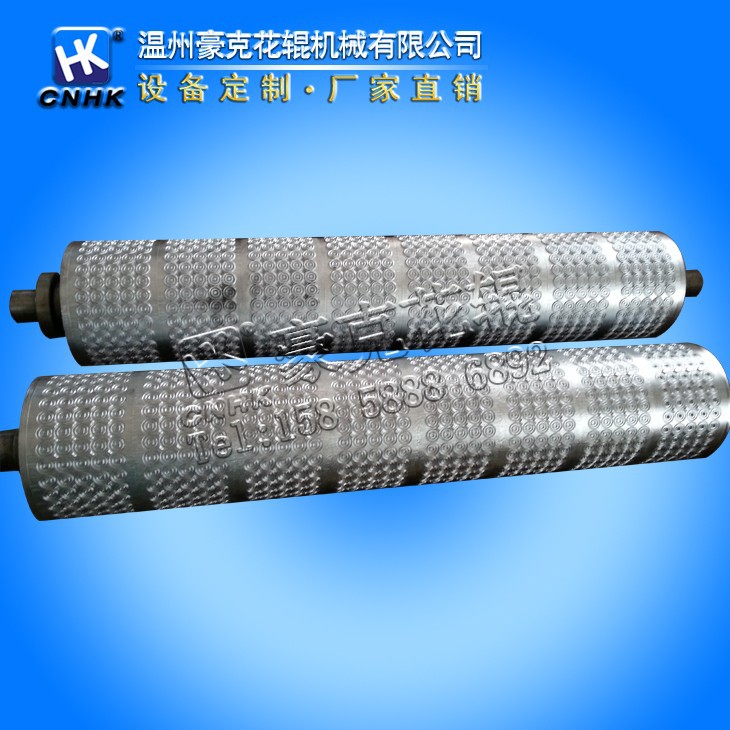 各种金属压花辊压花机热刺辊针辊各种花纹辊等等