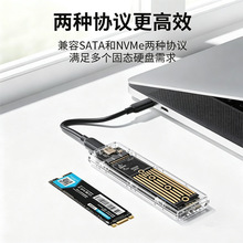 ͸��m.2��̬Ӳ�̺���Nvme��Э��10Gbps�ƶ��ʼǱ�SSDӲ�̺�M2����