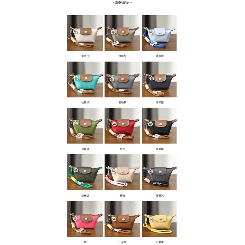 Super Mini Nylon Dumpling Bag Coin Purse Keychain Card Holder Key Earphone Lipstick Storage Bag Fashionable Cute Women's Bag