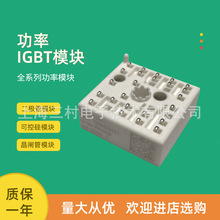 IGBT����ģ�KSKiiP11AC126V10 SKiiP11AC12T4V1 SKiiP11HEB066V1