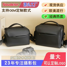 摄影包;单反相机包;数码相机包