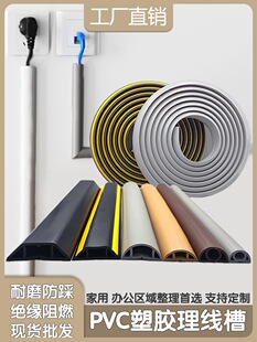 PVC�����������b��ճ����늾��߾��۷���̤���������b